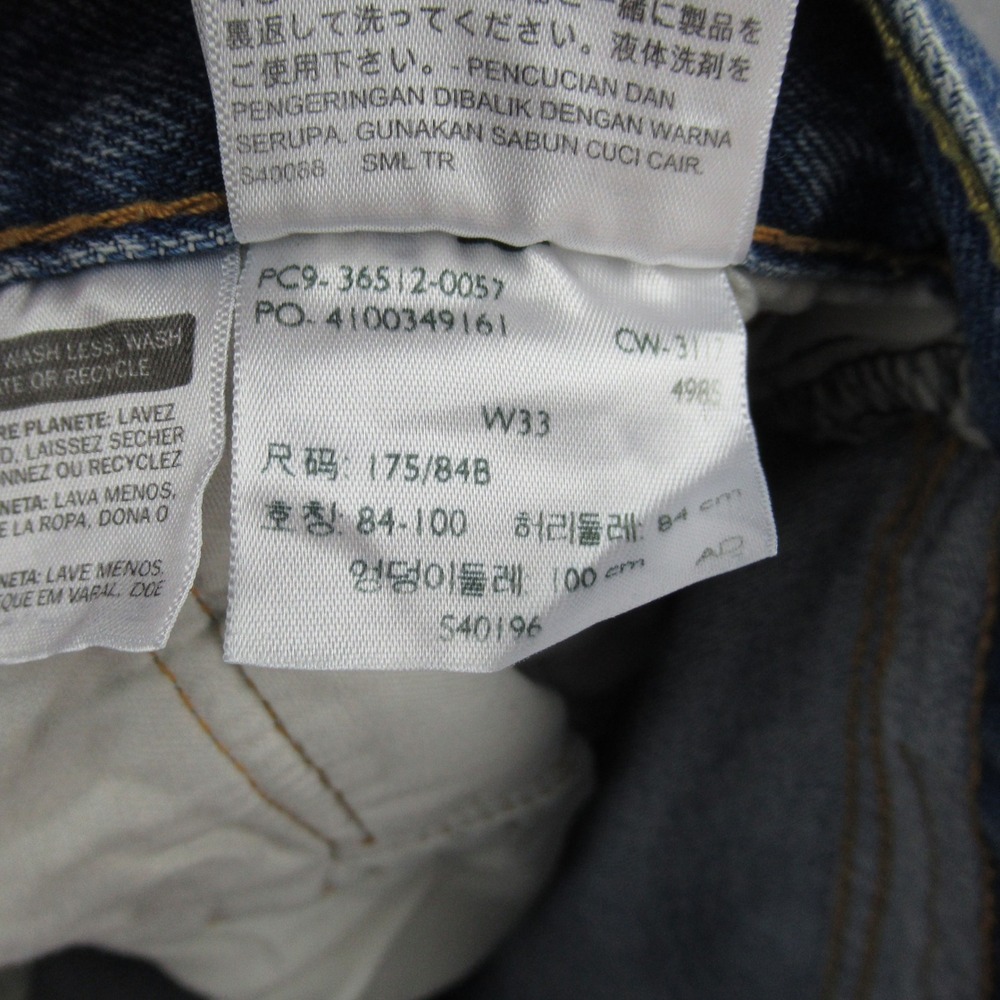 Levis 501 Mens Blue Denim Jean Shorts Size 33 Button Fly 36512-0057 Medium Wash - Picture 11 of 12